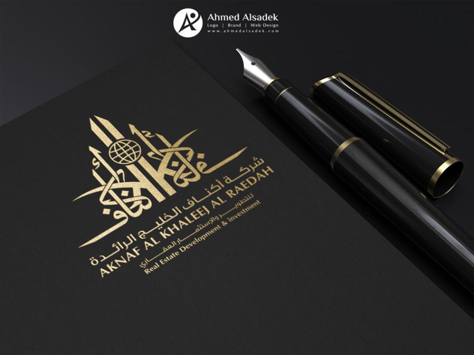 ahmedalsadek_logo_design_branding_identity (3)